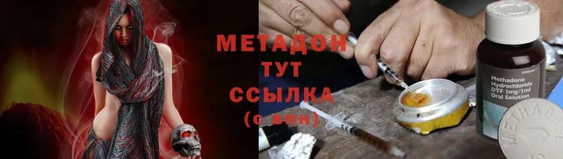 МЕТАДОН белоснежный  Челябинск 